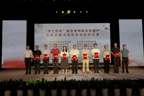 線上線下齊聯(lián)動(dòng)，南京非遺系列活動(dòng)點(diǎn)亮“文化和自然遺產(chǎn)日”
